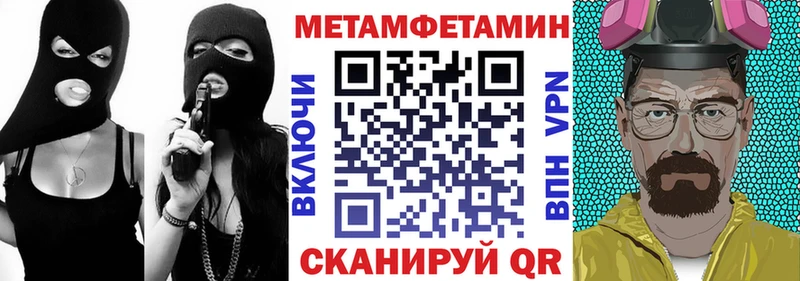 где купить наркоту  блэк спрут ССЫЛКА  АМФ Premium  Дорогобуж 