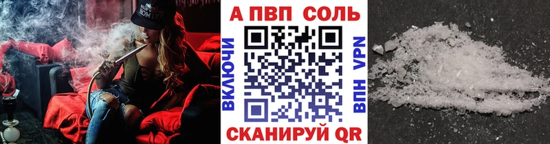 ОМГ ОМГ ссылка  купить  сайты  Дорогобуж  A-PVP крисы CK 