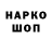КЕТАМИН VHQ tricky yellow