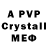 A PVP Crystall Jarred Bondad`