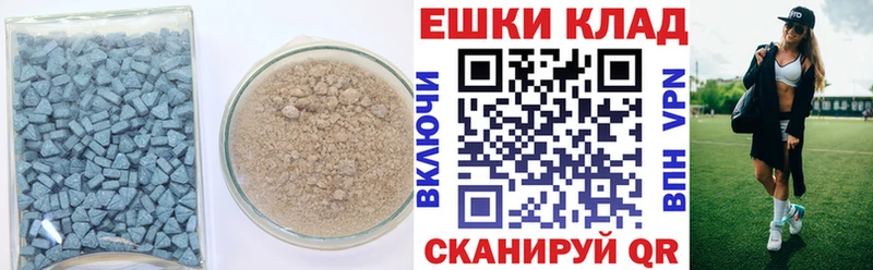 где продают   Дорогобуж  ЭКСТАЗИ XTC 