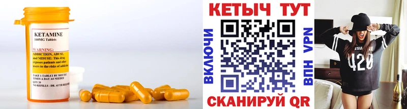 закладки  ОМГ ОМГ ССЫЛКА  КЕТАМИН VHQ  Дорогобуж 