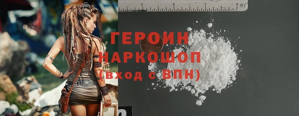 прущий лед Алзамай