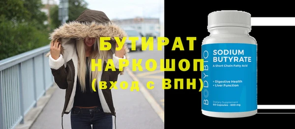не бодяженный Алексин