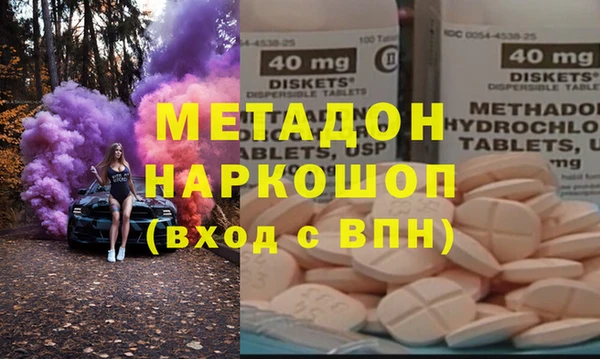 прущий лед Алзамай
