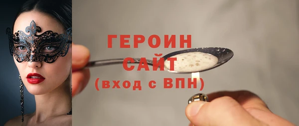 прущий лед Алзамай