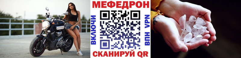 МЕФ 4 MMC  Дорогобуж 