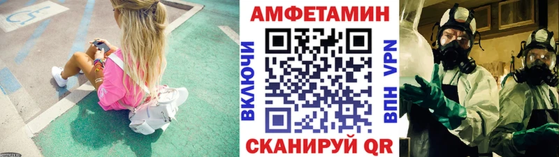 МЕТАМФЕТАМИН Декстрометамфетамин 99.9%  Дорогобуж 