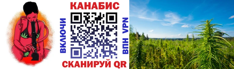 МАРИХУАНА индика  Дорогобуж 